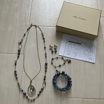 플러스 반돔 파랑 액세서리 세트