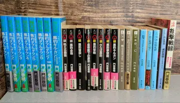 몬다 야스아키 시리즈 전 24권