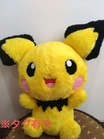 포켓몬 훈훈하고 편안한 메가 사이즈 봉제 인형 피츄