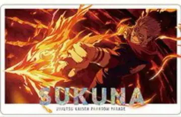 양면 스쿠나 환영야행 카드