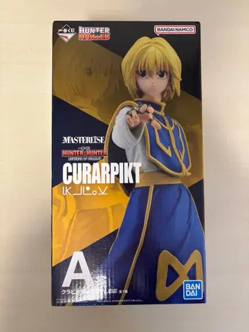 헌터헌터 제일복권 크라피카 피규어 A상
