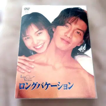 롱 베케이션 DVD 4장 세트