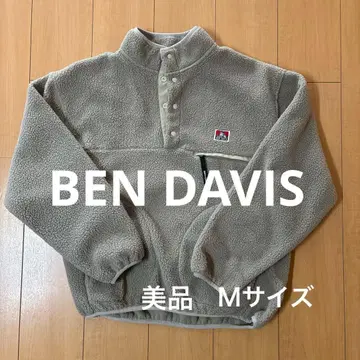 벤 데이비스 플리스 자켓 베이지
