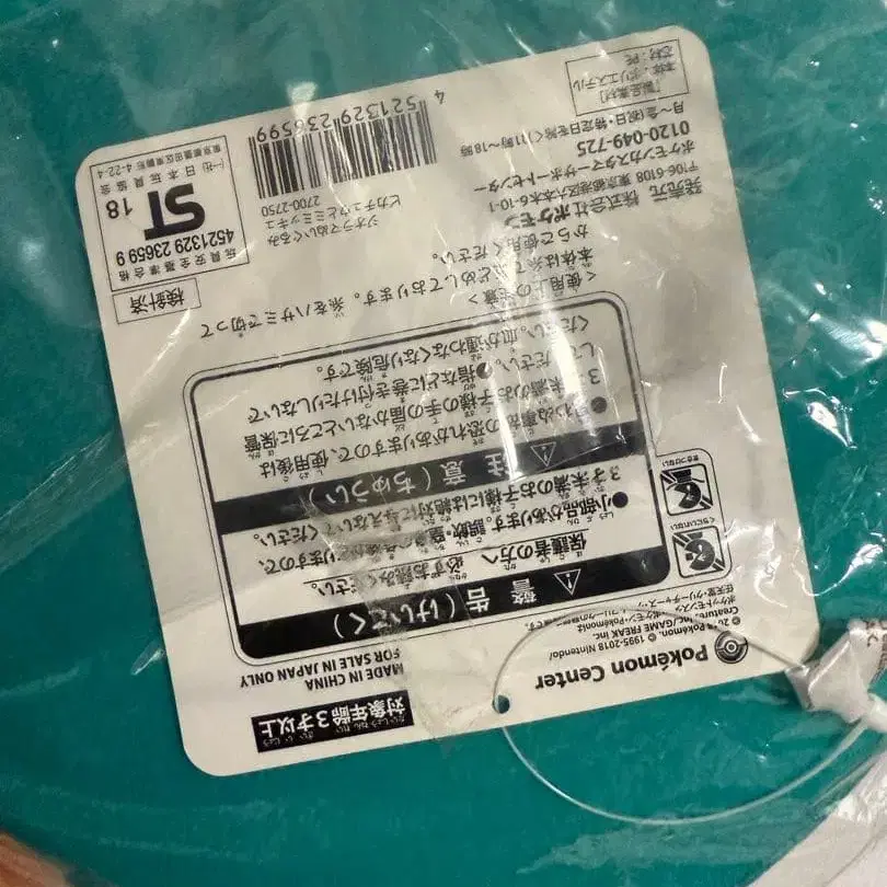 3번째 상품 이미지