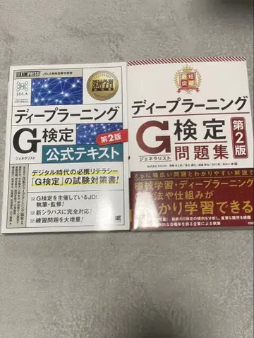 G 공식 텍스트 요점 정리 문제집 3권 세트