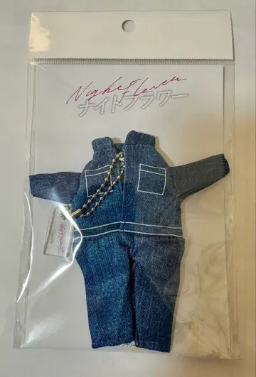 영화 나이트 플라워 작업복 마스코트 키링 사쿠마 다이스케