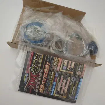 베이블레이드 버스트 B-189 길티 론기누스.Kr.MDS-2