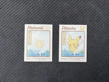 포켓피스 이케부쿠로 선샤인 60 전망 공원 입장 특전 피카츄 마호밀