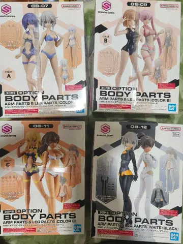 30MS 옵션 바디 부품 암&레그 컬러 4종 세트