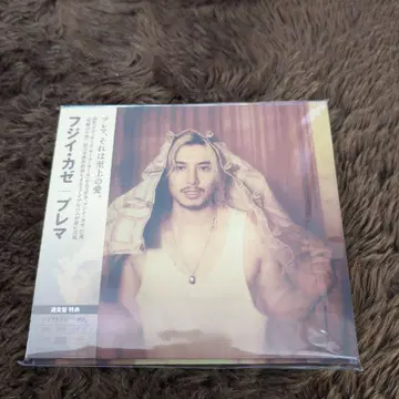 미개봉 새상품 ] 후지이 카제 CD 3id 앨범 Prema 일반ver