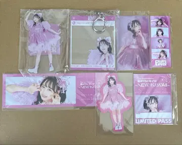 마츠모토 카렌 스팽글 세트