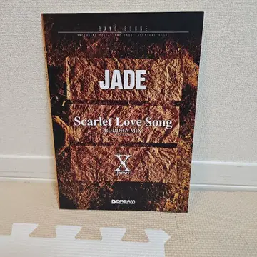 X JAPAN JADE Scarlet Love Song 밴드 스코어