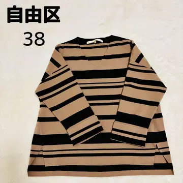 자유구 7부 소매 스트라이프 니트 38 베이지 계열 고급 디자인