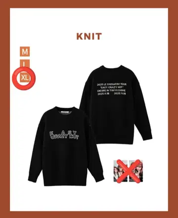 LE SSERAFIM KNIT 니트 도쿄돔