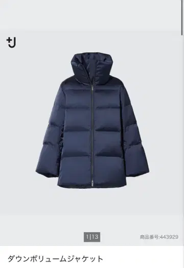 다운 볼륨 자켓 네이비 미사용 새상품