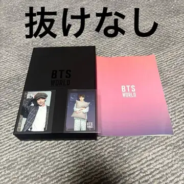BTS 앨범 BTSWORLD 트레이딩 카드 남준 정국