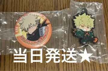 미개봉 새상품 레어 히로아카 러버 마스코트 캔뱃지 바쿠고 카츠키