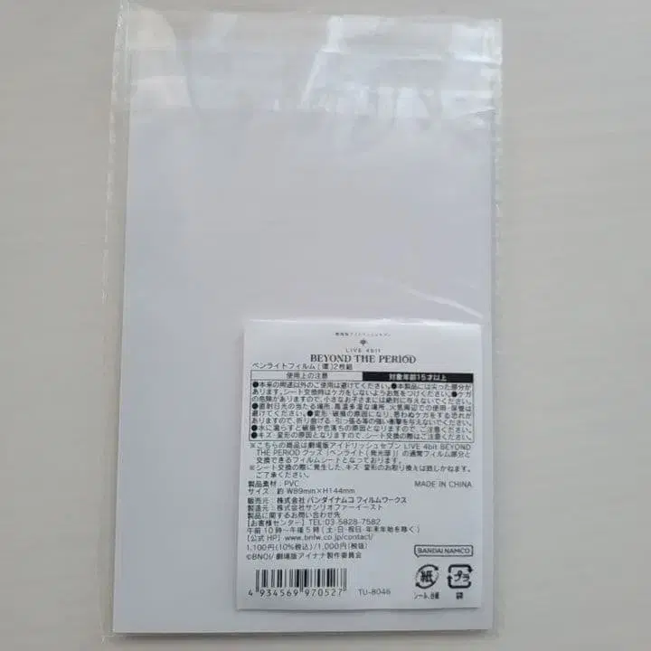 3번째 상품 이미지