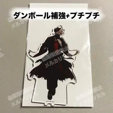 도원암귀 애니메이트 카페 아크릴 스탠드 코우고자키 진