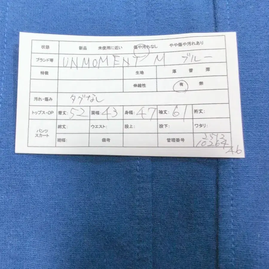 2번째 상품 이미지