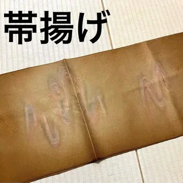 미사용 오비 장식 천 수광직 염색