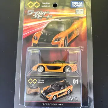 단종 새상품 토미카 와일드 스피드 RX-7 01