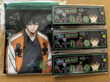 WIND BREAKER 윈브레 RAFFLE 온라인 복권 토가메 산