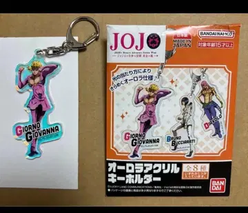 죠죠의 기묘한 모험 황금의 바람 키링 죠르노 죠바나 JOJO