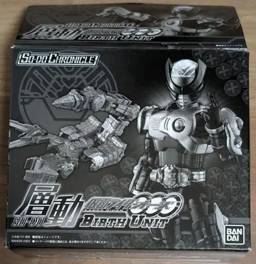 SO-DO CHRONICLE 층동 가면라이더 오즈 BIRTH UNIT