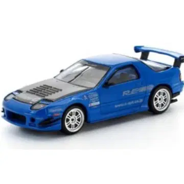 1/64 마쓰다 RX-7 (FC3S) RE아메미야 - RE아메미야 블루
