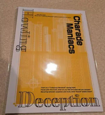 CharadeManiacs 낭독극 SS, S석 혜택 시나리오북