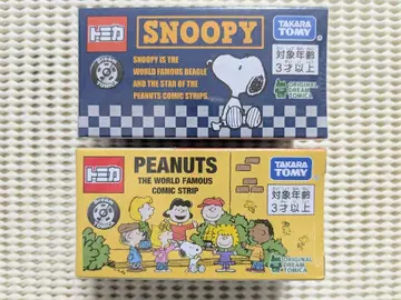 드림 토미카 스누피 실버 스쿨 버스 PEANUTS 75주년