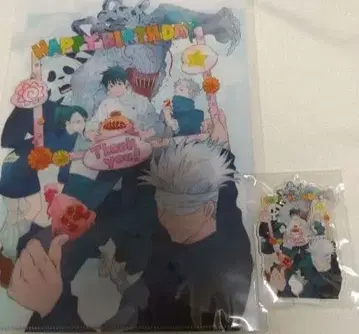 주술회전0 옷코츠 유타 2022 벌스데이 아크릴 키링 클리어 파일