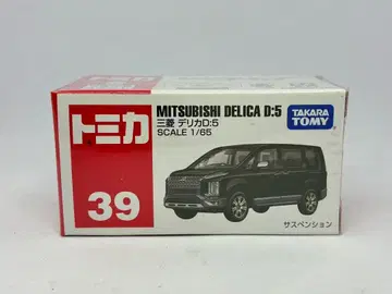절판 토미카 미쓰비시 델리카 D:5