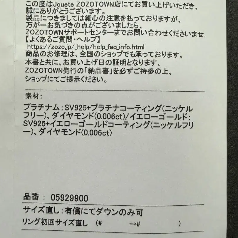 3번째 상품 이미지