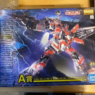 [ 미개봉 새상품 ] MG RX-0 유니콘 건담 A상