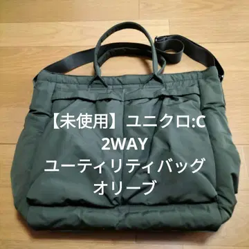 유니클로:C 2WAY 유틸리티 백