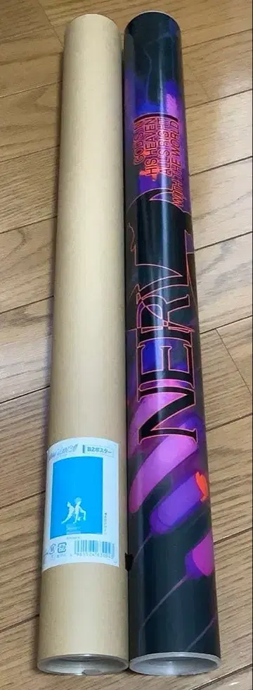 에반게리온 B2 포스터 오리지널판