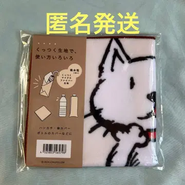 BUMP OF CHICKEN 멀티 타월 니콜