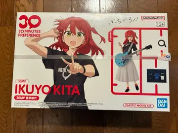 30MP 키타 이쿠요 미조립