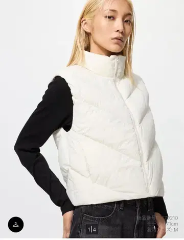 유니클로 퍼프 테크 크롭 베스트 S