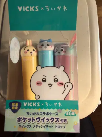 VICKS 치이카와 (먼작귀) 하치와레 토끼 세트 케이스  케이스만