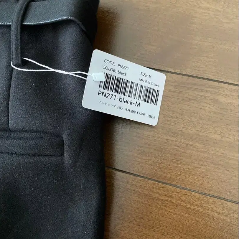 3번째 상품 이미지