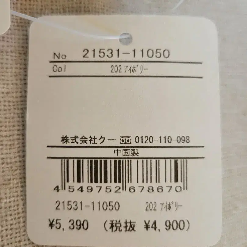 10번째 상품 이미지