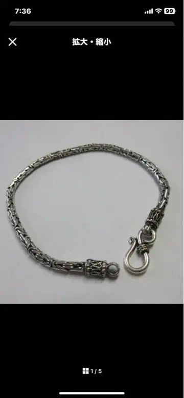 발리 BALI 실버 925 뜨개질 에스닉 팔찌