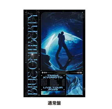 쿄모토 타이가 BLUE OF LIBERTY 일반ver