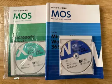 중고품 MOS 합격 대책 강좌 Microsoft Excel Word