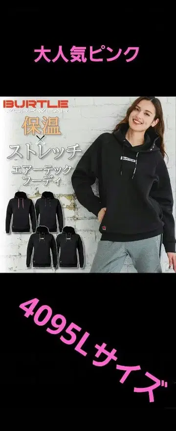 새상품 바틀 4095 에어 테크 후디 인기 핑크