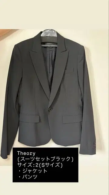 Theory (띠어리) 여성 수트 사이즈 2