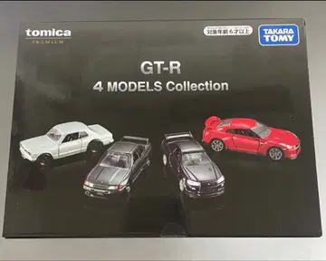 토미카 프리미엄 GT-R 4 MODELS Collection